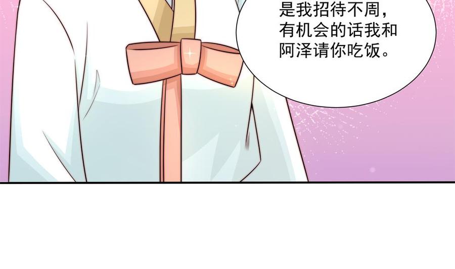 第178话 二少醒了(1/2)-第175话