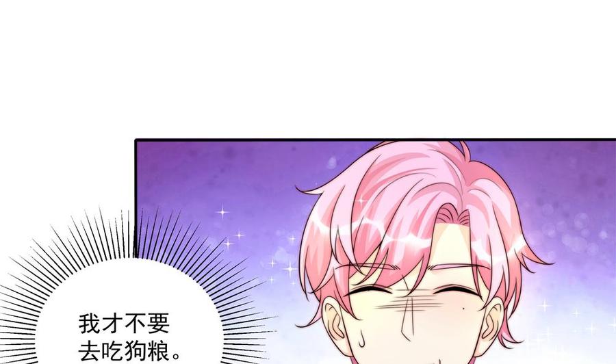 第178话 二少醒了(1/2)-第175话