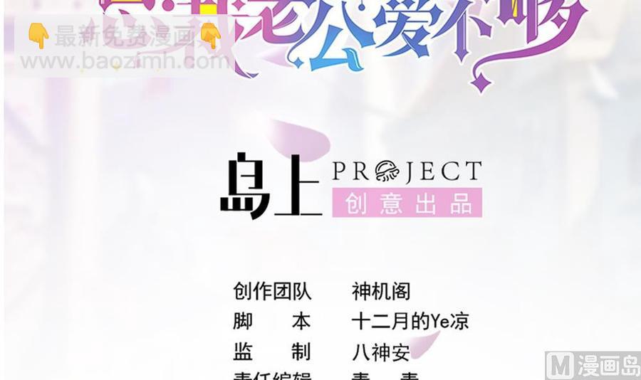 第178话 二少醒了(1/2)-第175话