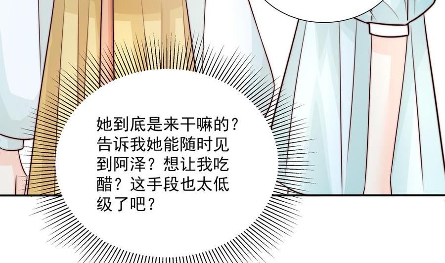 第178话 二少醒了(1/2)-第175话