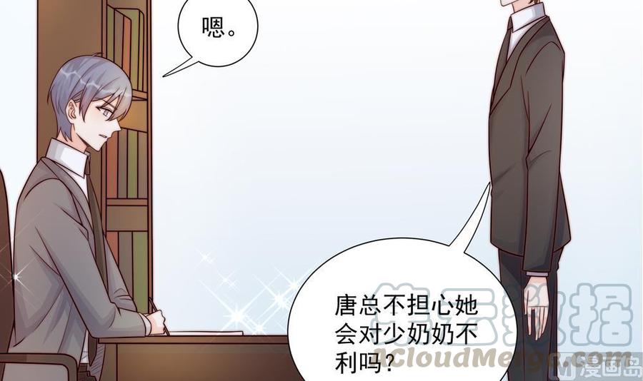 第178话 二少醒了(1/2)-第175话