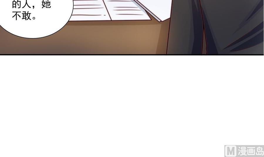第178话 二少醒了(1/2)-第175话