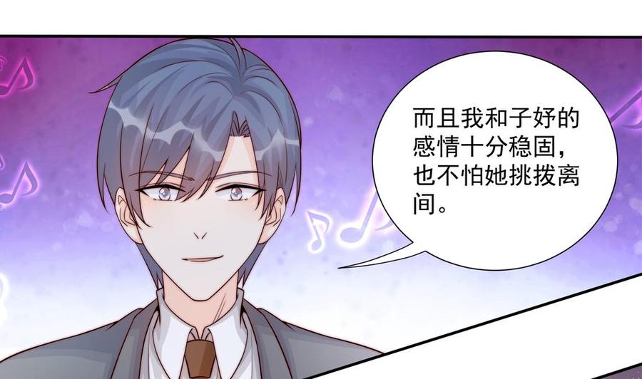 第178话 二少醒了(1/2)-第175话