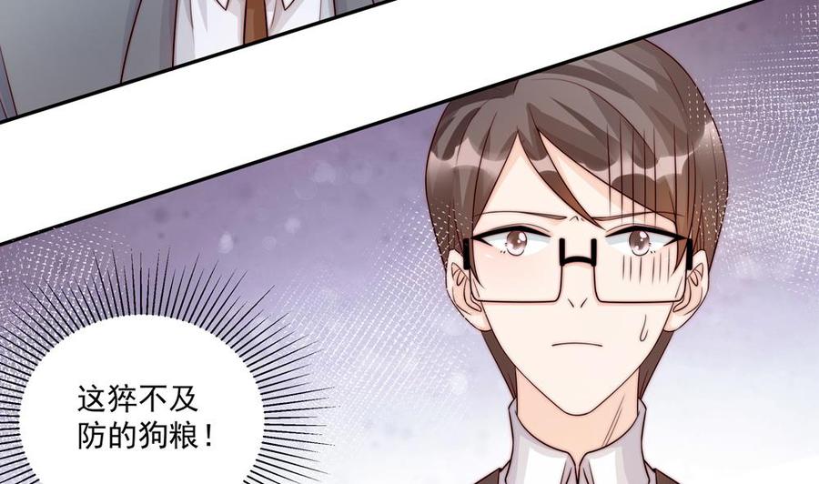第178话 二少醒了(1/2)-第175话