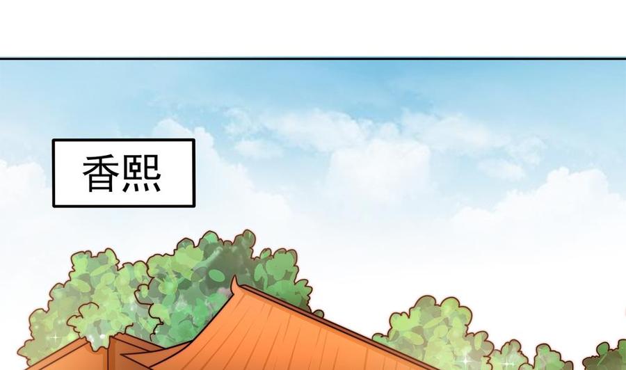 第180话 白子玉的阴谋(1/2)-第177话