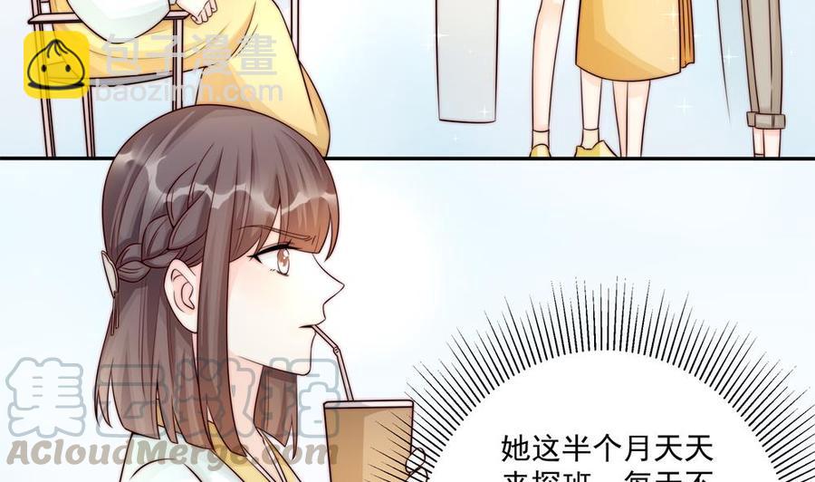 第180话 白子玉的阴谋(1/2)-第177话