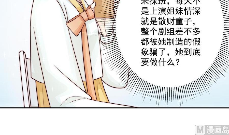 第180话 白子玉的阴谋(1/2)-第177话