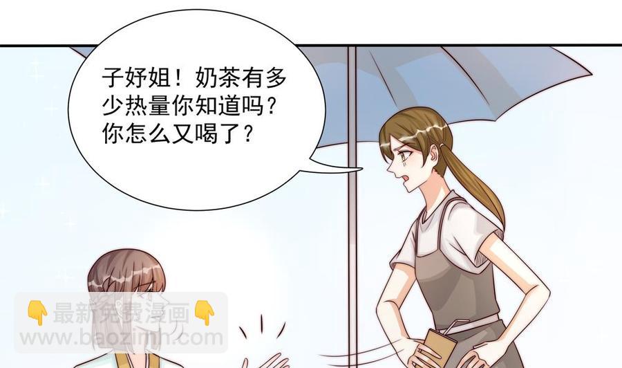 第180话 白子玉的阴谋(1/2)-第177话