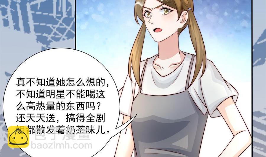 第180话 白子玉的阴谋(1/2)-第177话