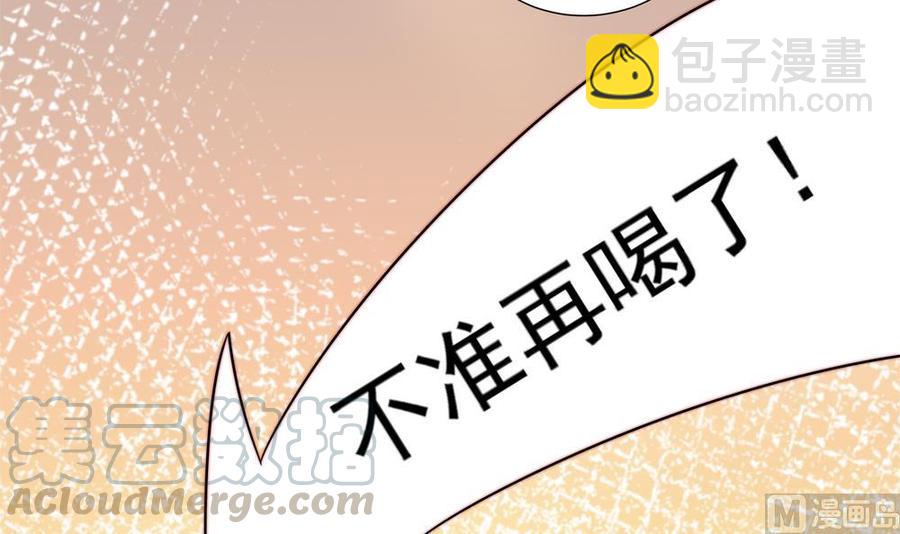 第180话 白子玉的阴谋(1/2)-第177话