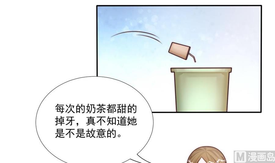 第180话 白子玉的阴谋(1/2)-第177话