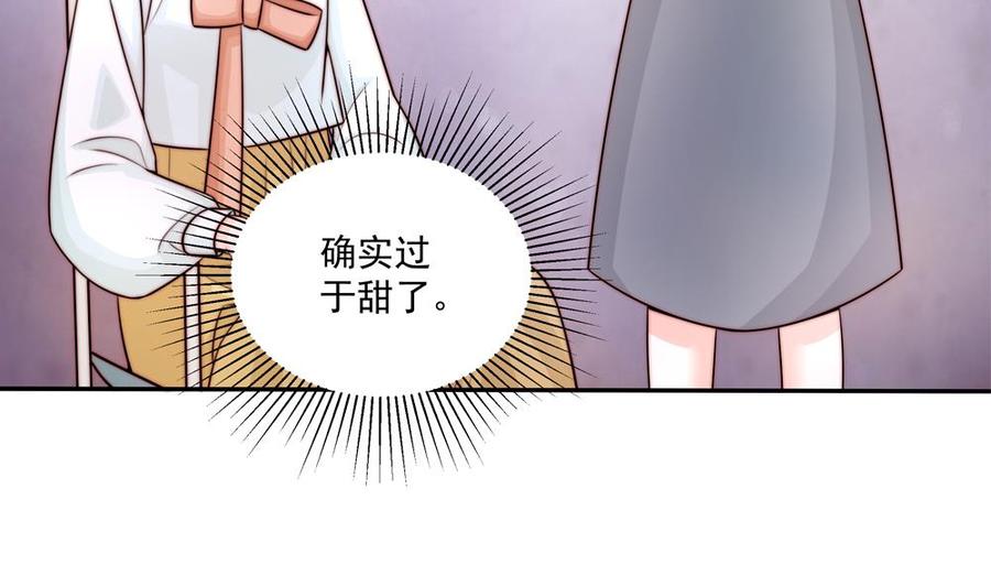 第180话 白子玉的阴谋(1/2)-第177话