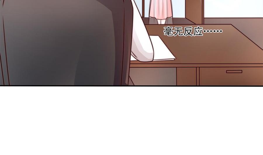 第180话 白子玉的阴谋(1/2)-第177话