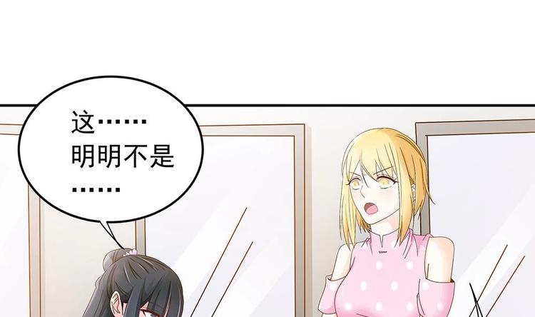 第19话 疯狂的粉丝-第19话