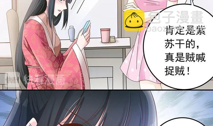 第19话 疯狂的粉丝-第19话