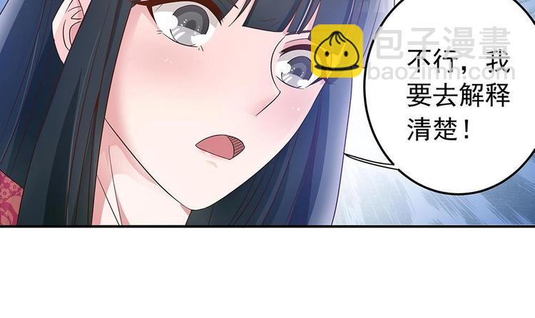 第19话 疯狂的粉丝-第19话