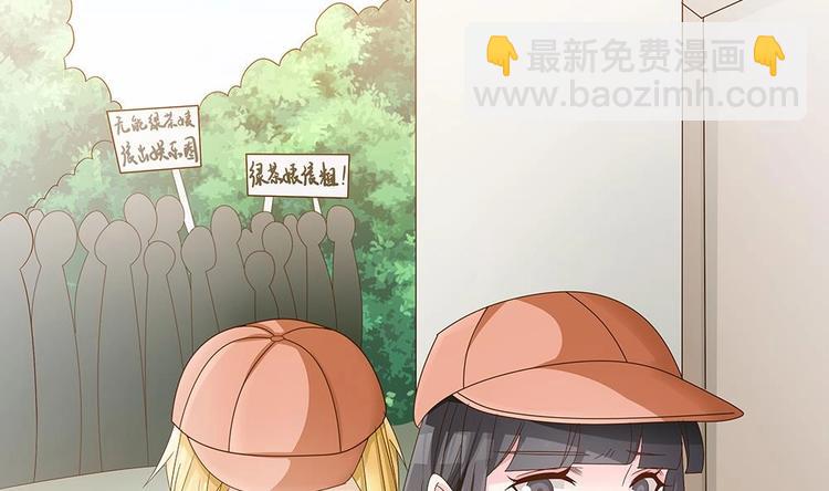 第19话 疯狂的粉丝-第19话