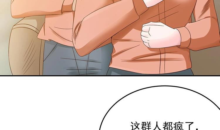 第19话 疯狂的粉丝-第19话