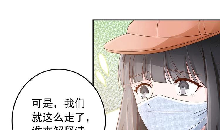 第19话 疯狂的粉丝-第19话