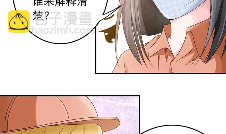 第19话 疯狂的粉丝-第19话