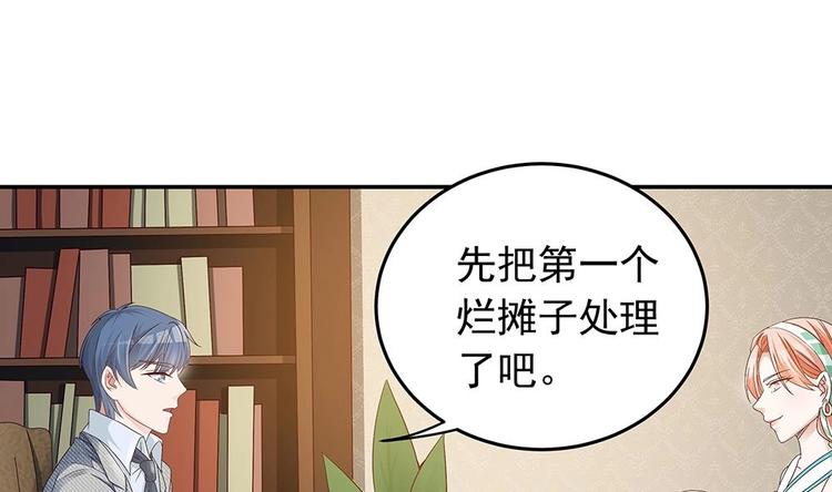 第19话 疯狂的粉丝-第19话