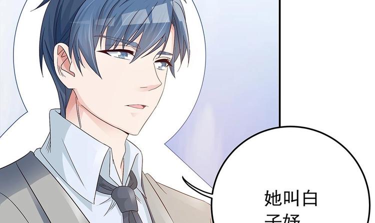 第19话 疯狂的粉丝-第19话