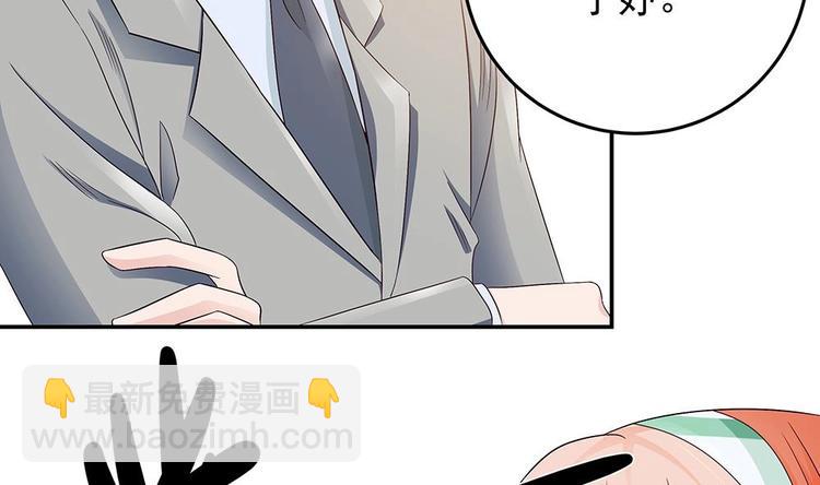 第19话 疯狂的粉丝-第19话