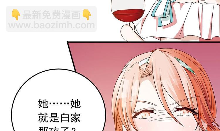 第19话 疯狂的粉丝-第19话