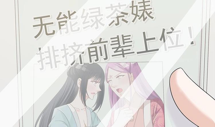 第19话 疯狂的粉丝-第19话