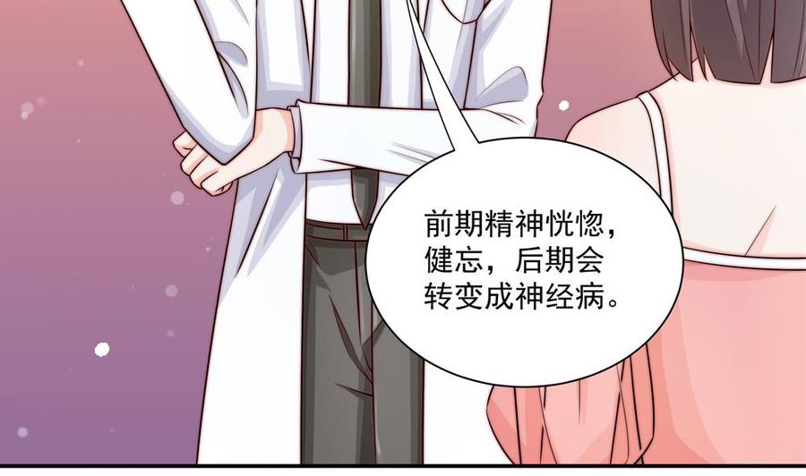第182话 将计就计-第179话