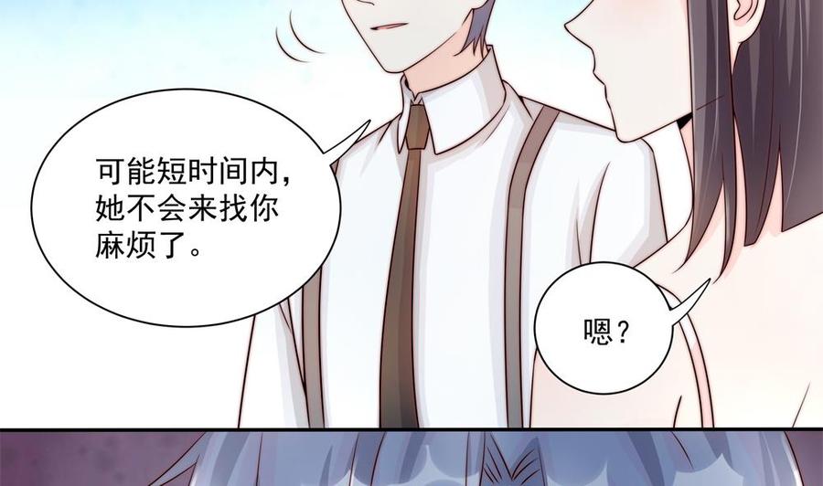 第182话 将计就计-第179话