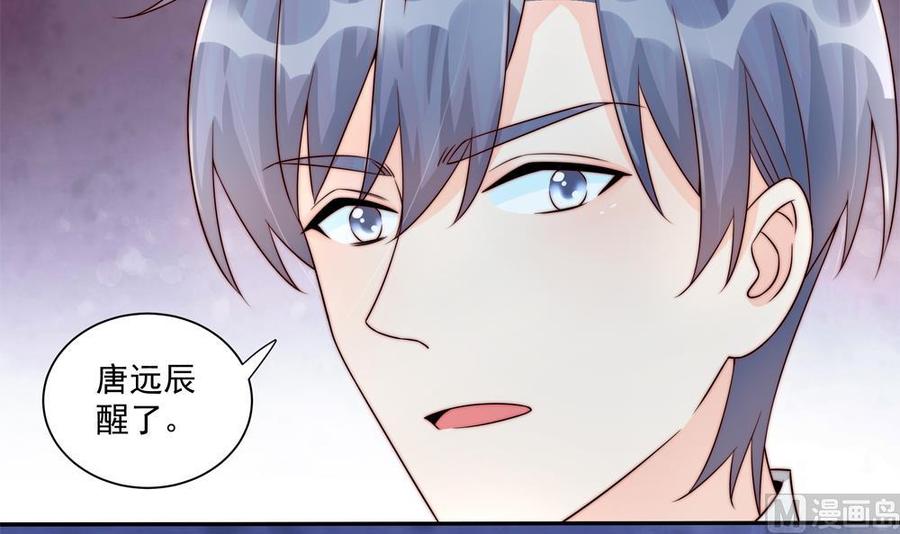 第182话 将计就计-第179话