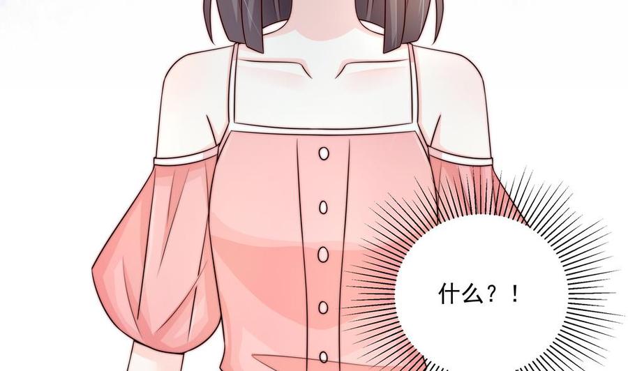 第182话 将计就计-第179话