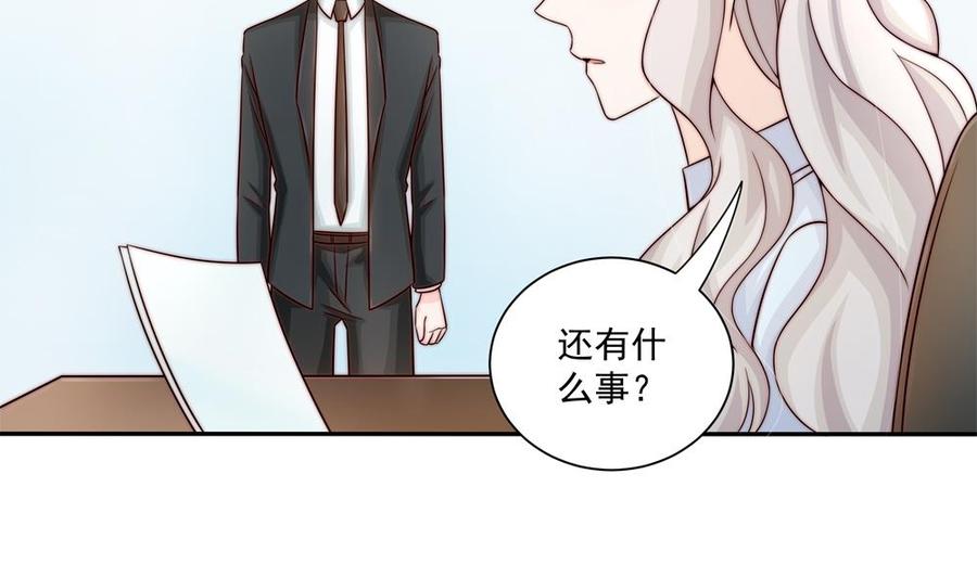 第182话 将计就计-第179话