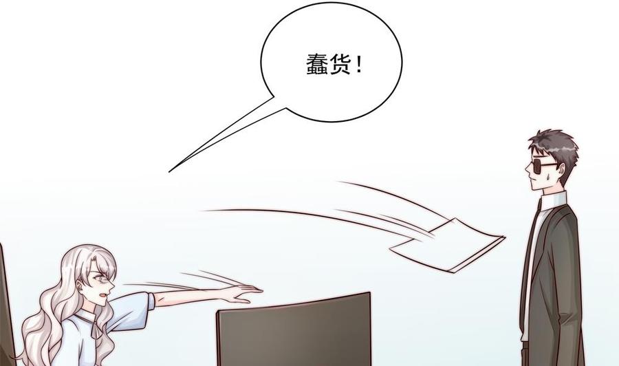 第182话 将计就计-第179话
