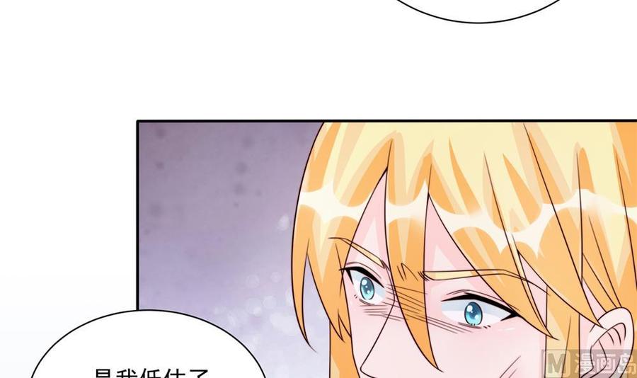 第182话 将计就计-第179话
