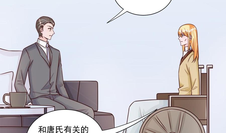 第182话 将计就计-第179话