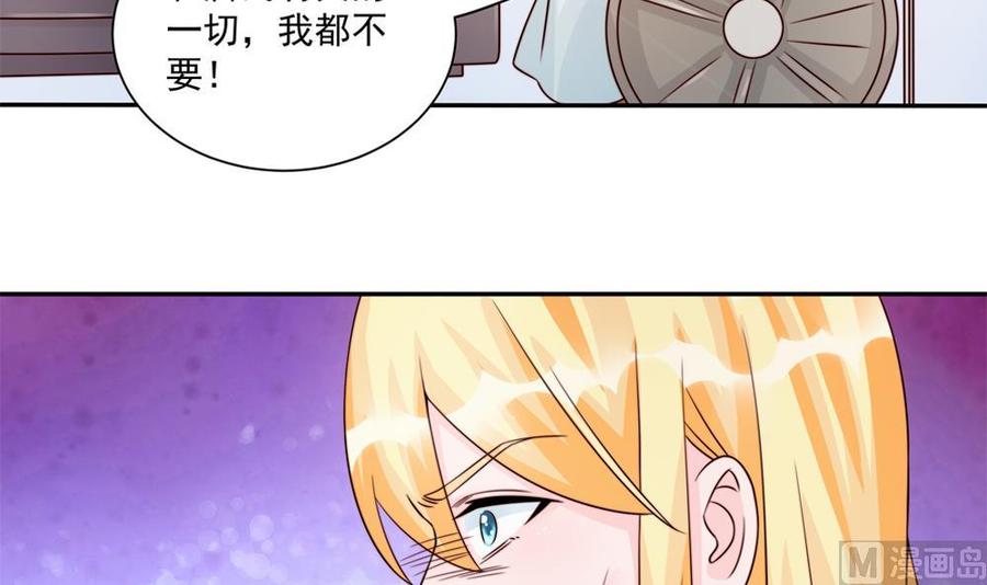 第182话 将计就计-第179话
