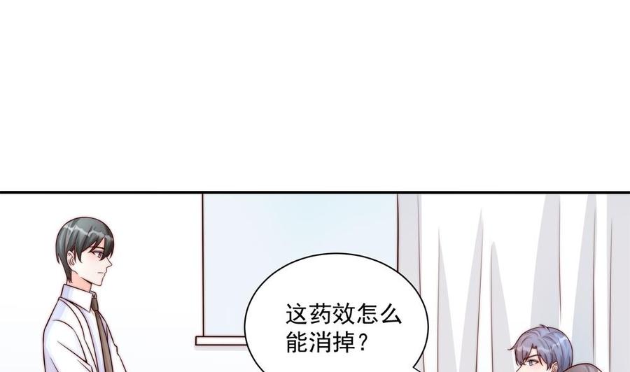 第182话 将计就计-第179话
