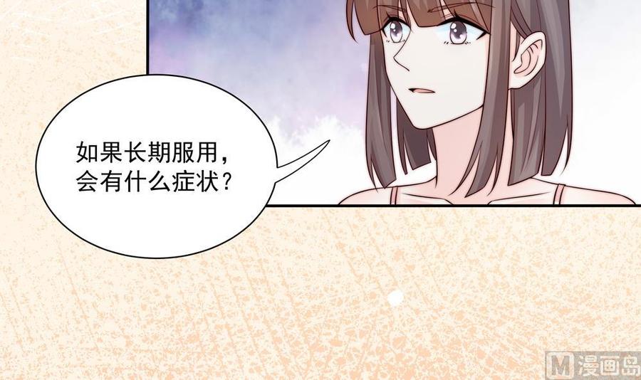 第182话 将计就计-第179话