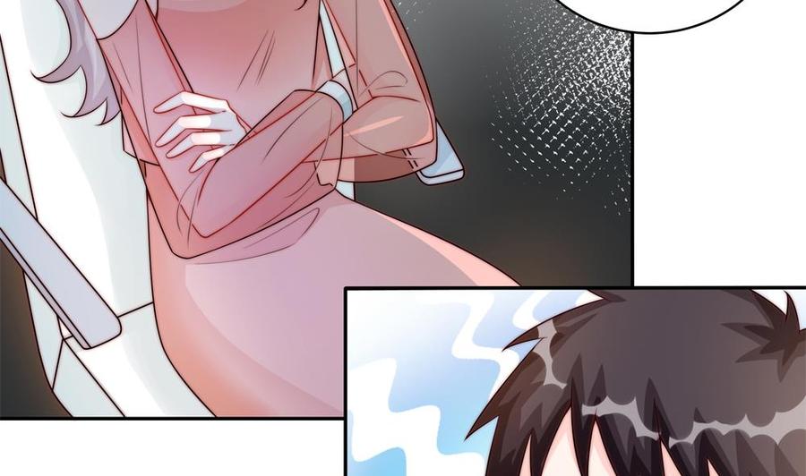 第184话 盛远被掏空-第181话