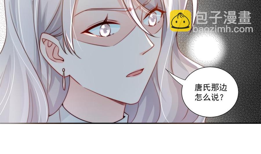 第184话 盛远被掏空-第181话