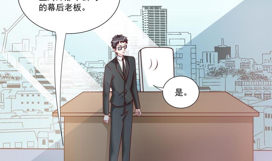 第184话 盛远被掏空-第181话
