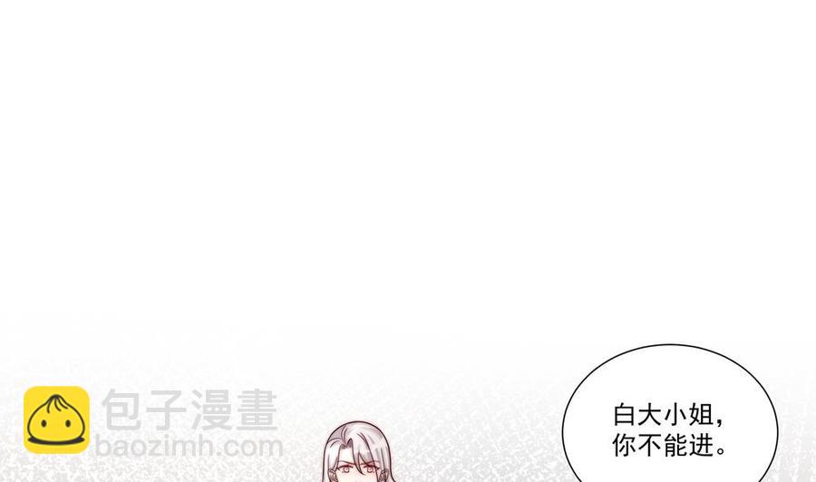 第184话 盛远被掏空-第181话