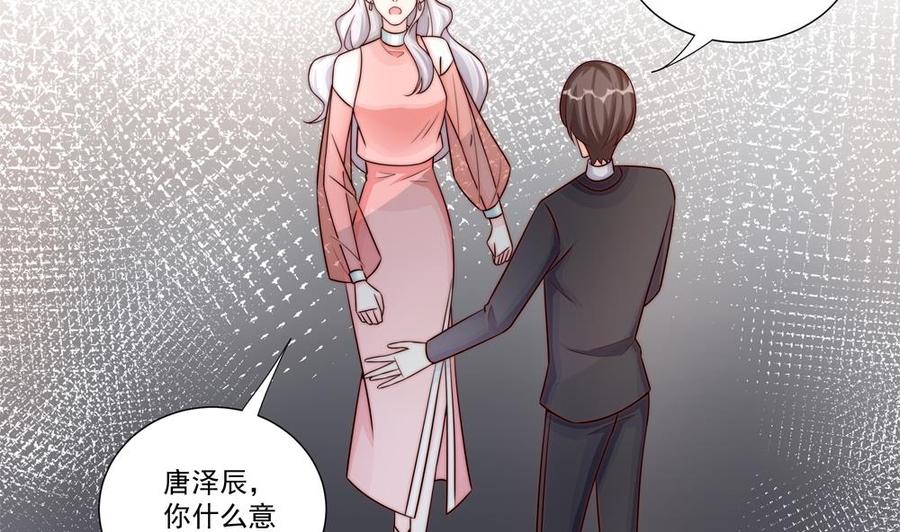 第184话 盛远被掏空-第181话