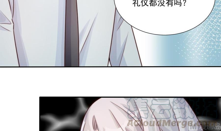 第184话 盛远被掏空-第181话