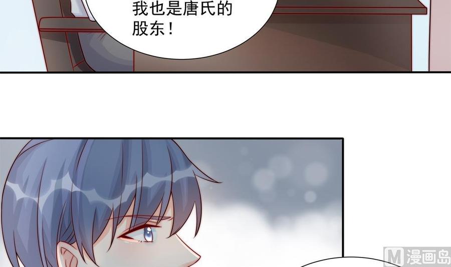 第184话 盛远被掏空-第181话