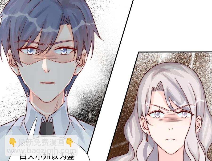 第184话 盛远被掏空-第181话