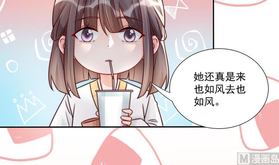 第184话 盛远被掏空-第181话