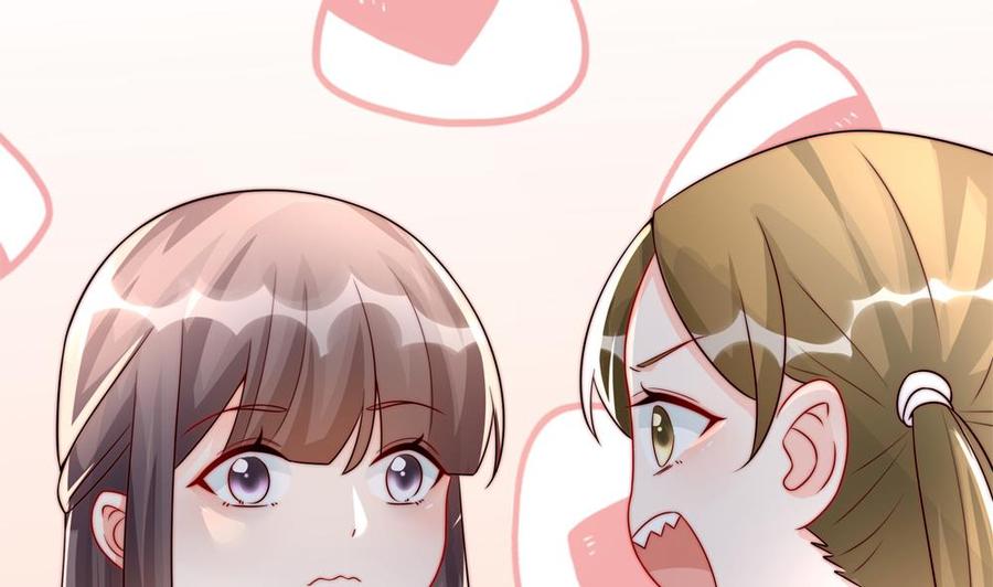 第184话 盛远被掏空-第181话